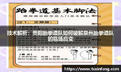 YY易游体育网址