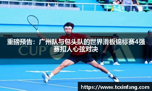米乐yy易游