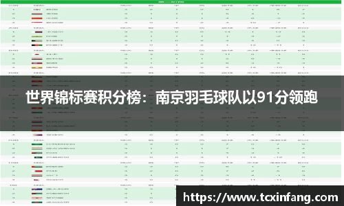 yy易游体育