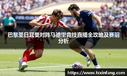 yy易游体育